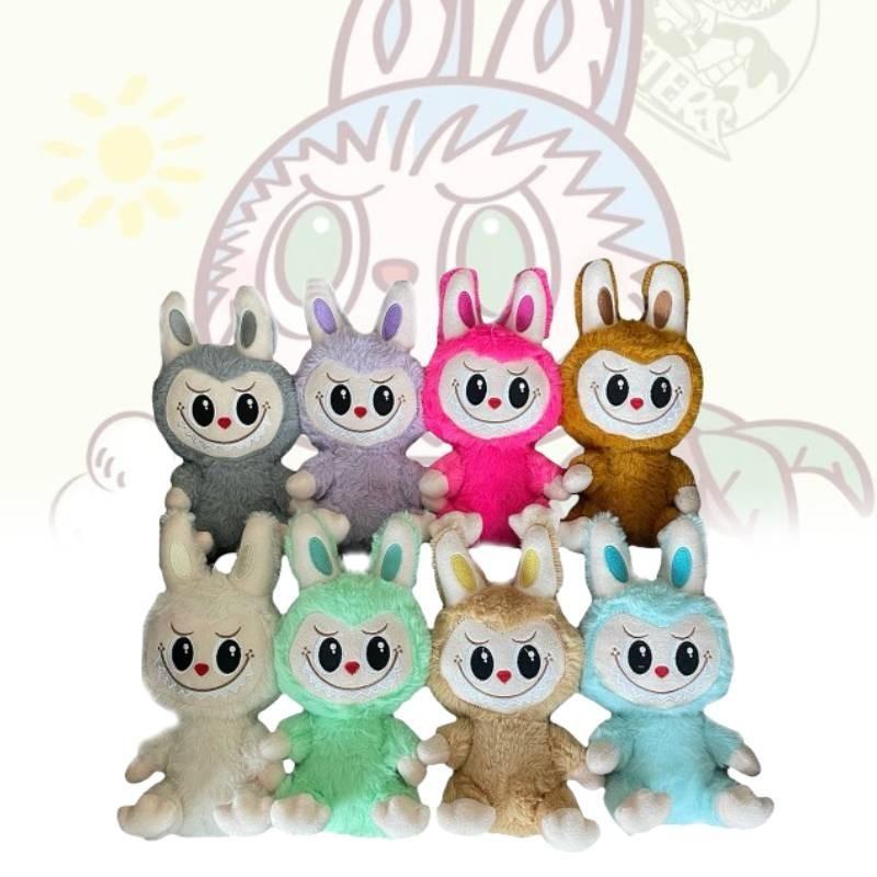 Adorable 25cm Colorful Plush Doll Soft Short Plush Stuffed Animal Wholesale