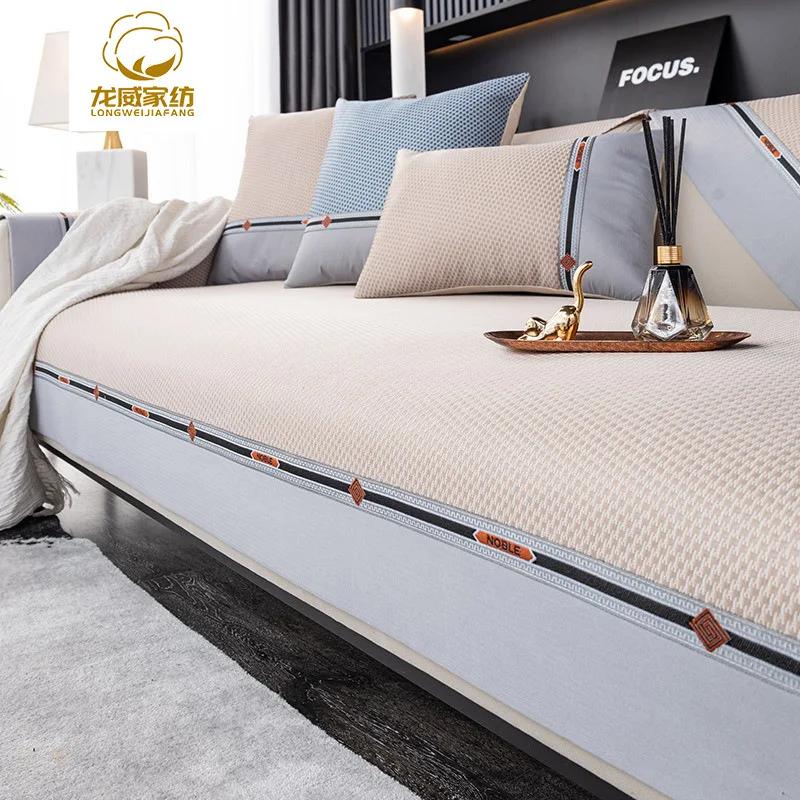 Light Luxury Wind Ice Silk Summer Couch Cushion Simplicity Modern Anti-slip Ice Sensation Sofa Cover Solid Color Sofa Cushion
