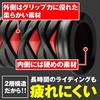 Daytona Motorcycle Grips, 125mm, 2-layer Construction, Through-end, for Handlebars with a Diameter of 22.2mm, Grippy Grips GG-D-KATANA, Red, 97482