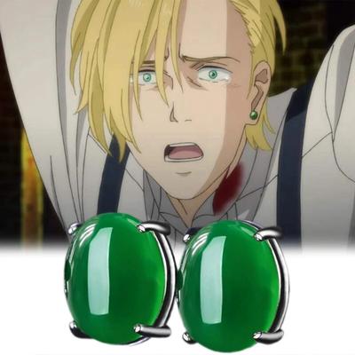 The European and American Fashion Punk Style Anime Banana Fish Earrings Yang Green Emerald Earrings Jewelry Gift Wholesale