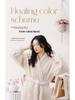 Women's Long Flannel Fleece Bathrobe - Thick, Warm, Plus-Size Velvet Robe for Autumn & Winter