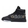 adidas Originals Drop Step XL Synthetic Leather Non-Slip Durable High-Top Skate Shoes Women Sneakers Black White FV4877