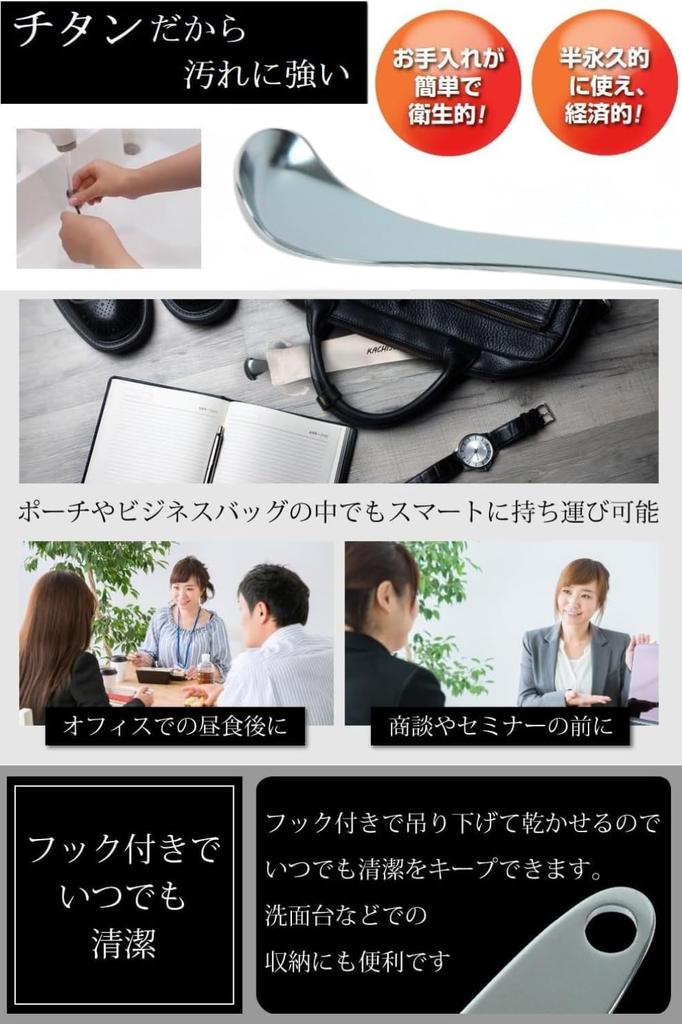 By a Practicing Tongue Tongue Tongue Bad Breath Relief In Just 10 Made In Japan by Artisans In with Oxidized To Prevent Rust Removes Tongue Bad Breath