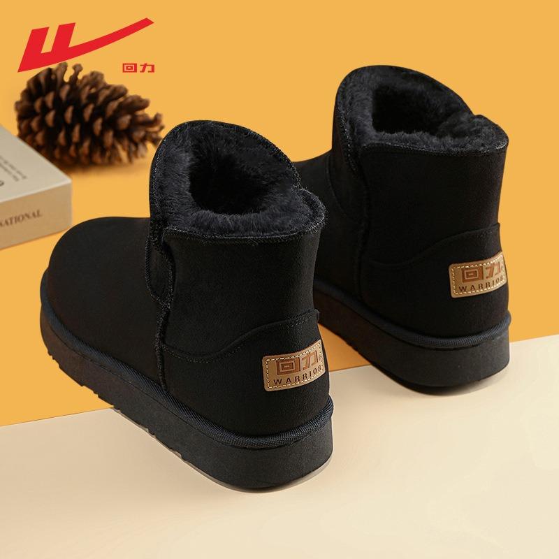 Schneestiefel Herren gefütterte verdickte Baumwollschuhe Winter neue Herren High-Top Martin Stiefel Outdoor Freizeitschuhe Herren