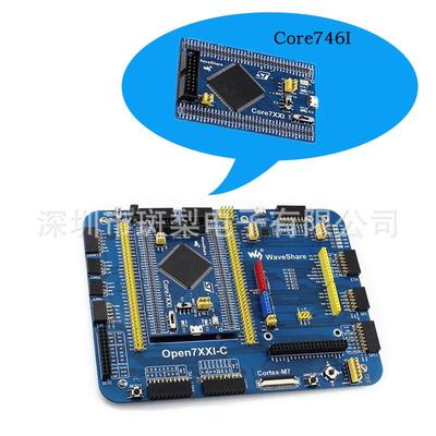 Płytka Minimalnego Systemu z Rdzeniem STM32F746IGT6