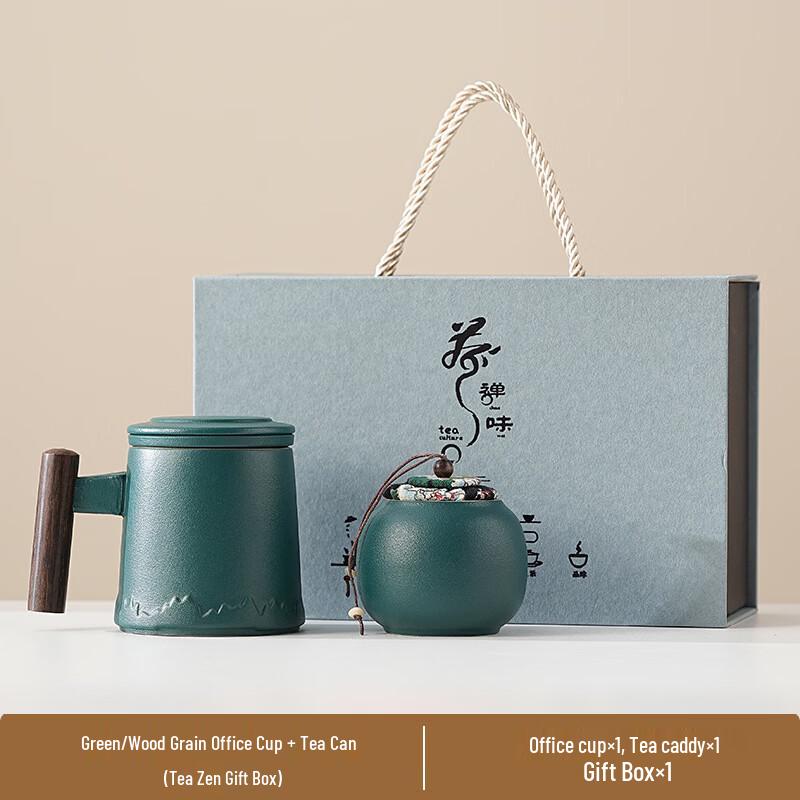Yipan Ceramic Office Mug & Tea Caddy Gift Set