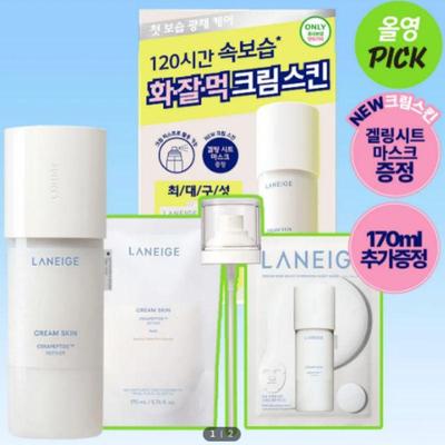 Cream Skin 170ml Refill Set (+ 170ml Refill + 1 Gelling Sheet Mask + Mist Pump)