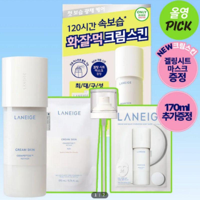 Laneige Cream Skin 170ml Refill Set (+ 170ml Refill + 1 Gelling Sheet Mask + Mist Pump)