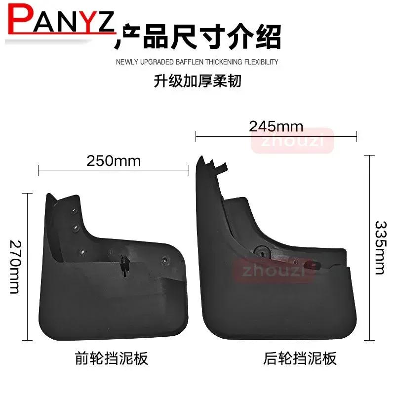 Mud Flaps For Volkswagen VW Tiguan L R-LINE 2005- Car Mudguards Splash Guard Front Rear Fender Accessories