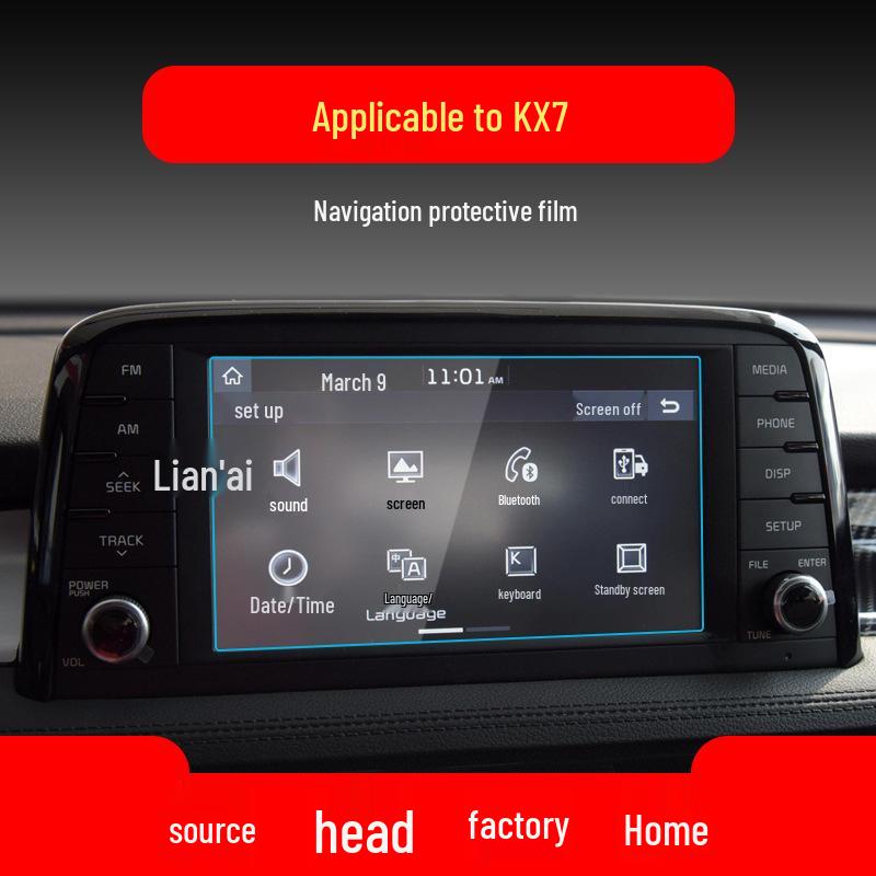 2026 Kia Sportage Navigation Tempered Film KX7 Center Console & Instrument Panel Interior Protective Film