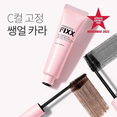 Očný make-up – Řasenky