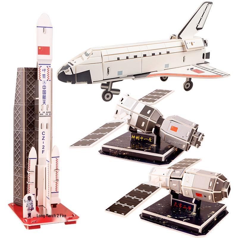 Ai Shang Pin 3D Spacecraft Jigsaw Puzzle - Children's Educational Toy & Gift
