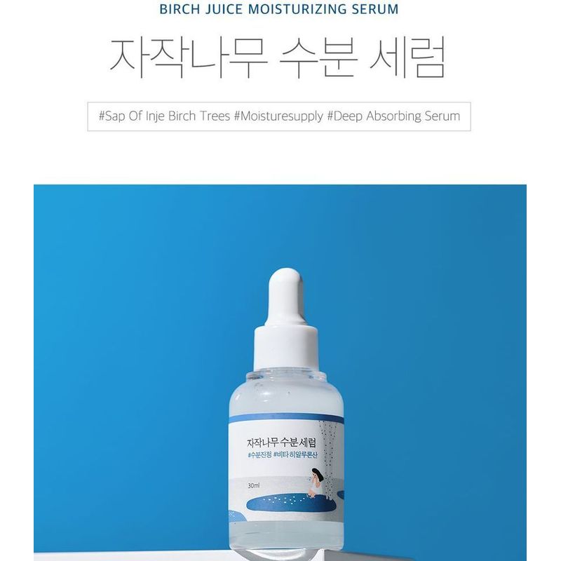 ROUND LAB - Birch Juice Moisturizing Serum