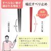Harimaya Dishwasher-Safe Non-Slip Chopsticks, Pack of 10, Red, 22.5cm