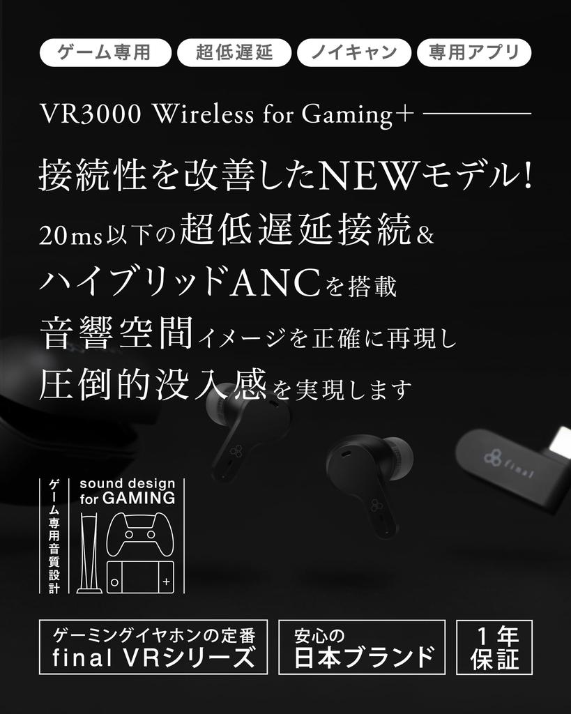 final VR3000 Wireless for Gaming Earphones with Latency of Under Hybrid and MEMS Black Gaming+ Ultra-Low 20ms, ANC, USB-C Transceiver, Microphone,