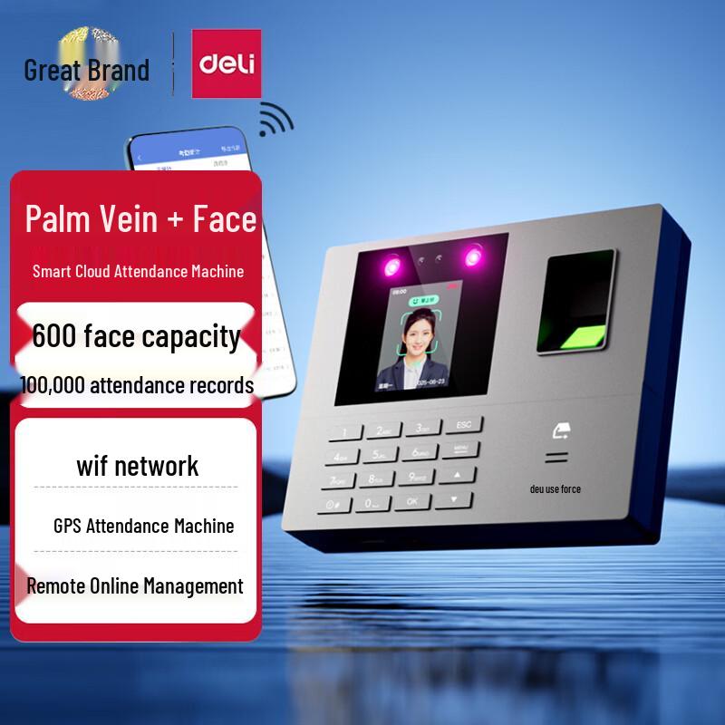 Deli Smart Cloud Attendance Machine