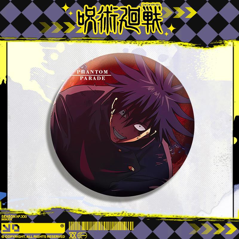 Jujutsu Kaisen Pet Double Flash Badge 112-120 75mm 58mm Pin Tinplate All Characters Anime Merchandise Collectible Present