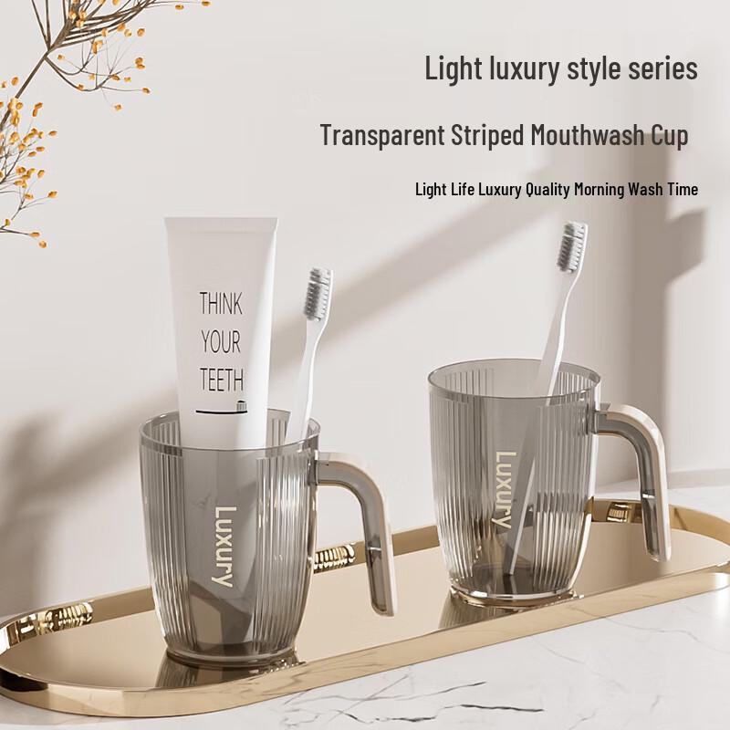 TAYHEE Clear Striped Mouthwash Tumbler