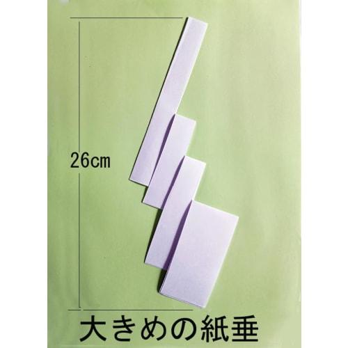 Shimenawa (barajime) for Shinto Rituals, 3 Shaku (approx. 115cm), Made In Japan