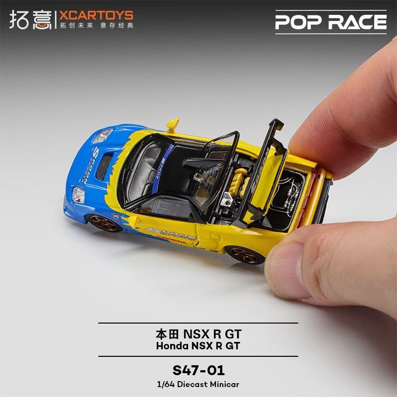AAAMC1 POP RACE 1:64 Honda Spoon NSX R GT Alloy Car Model Collection Display Item Gift
