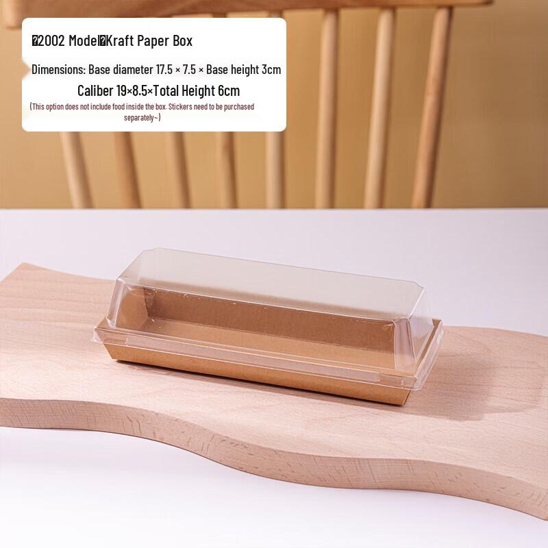 Multi-Purpose Dessert Packaging Box