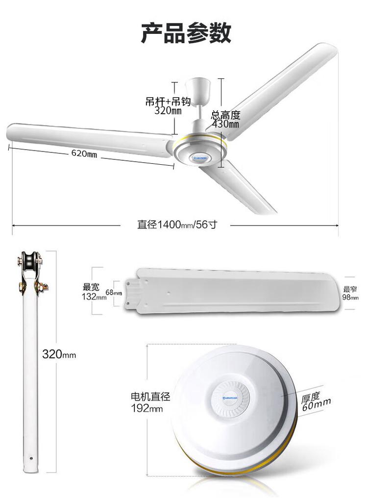 AIRMATE Electric Fan Ceiling Fan Energy-saving and Energy-saving, with a Large Area of Industrial Air Supply Fan for Living Rooms