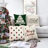 Christmas Pillow Covers: Merry Christmas & Tree Patterns for Festive Decor Sofa room cushion cover home decoration new year gift