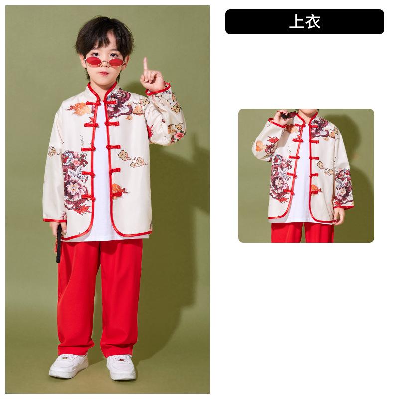 Chinesische Stil Performance Kleidung für Kinder Hanfu Chor Performance Kleidung Sinologie Antiker Stil Pferderock Grundschüler Männer und Wo