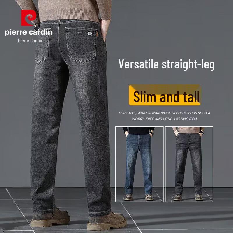 Pierre Cardin Men's Loose Straight-Leg High-Elasticity Jeans