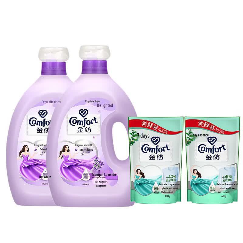 Jinfang Fabric Conditioner & Softener Bundle, Lavender Scent