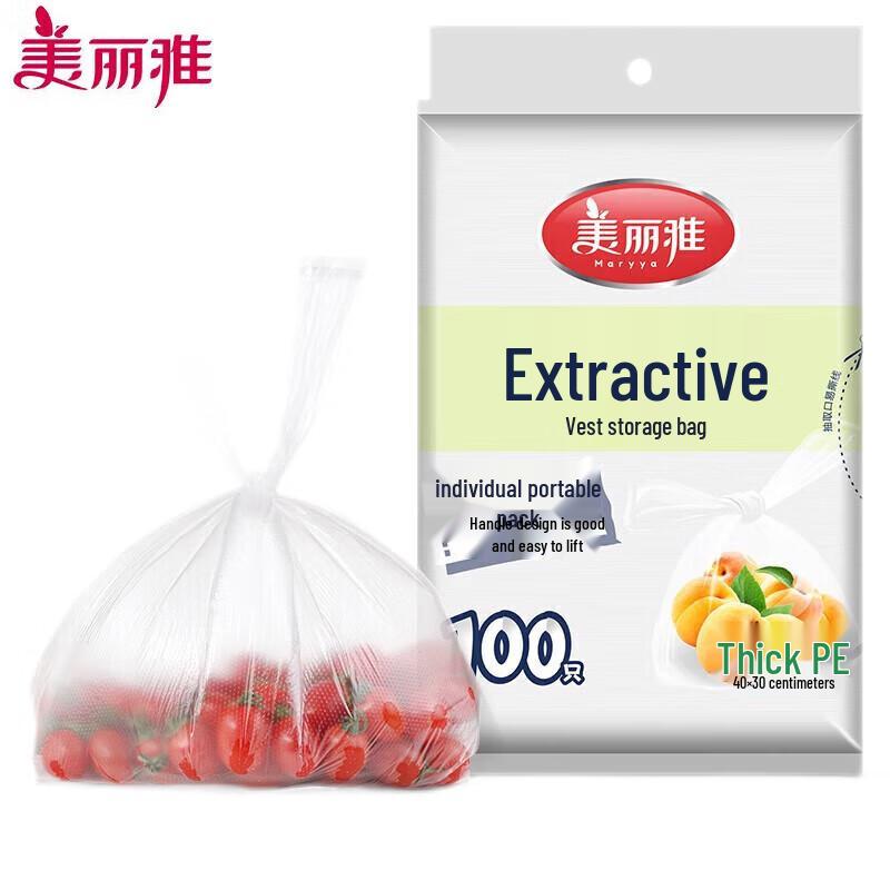 

Meiliya Large Disposable Vest-Style Food Storage Bags