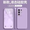 Applicable To vivoY111t Mobile Phone Case, Simple Solid Color Rubik's Cube Liquid All-inclusive Anti-drop Vivo Silicone Straight Edge Soft Case