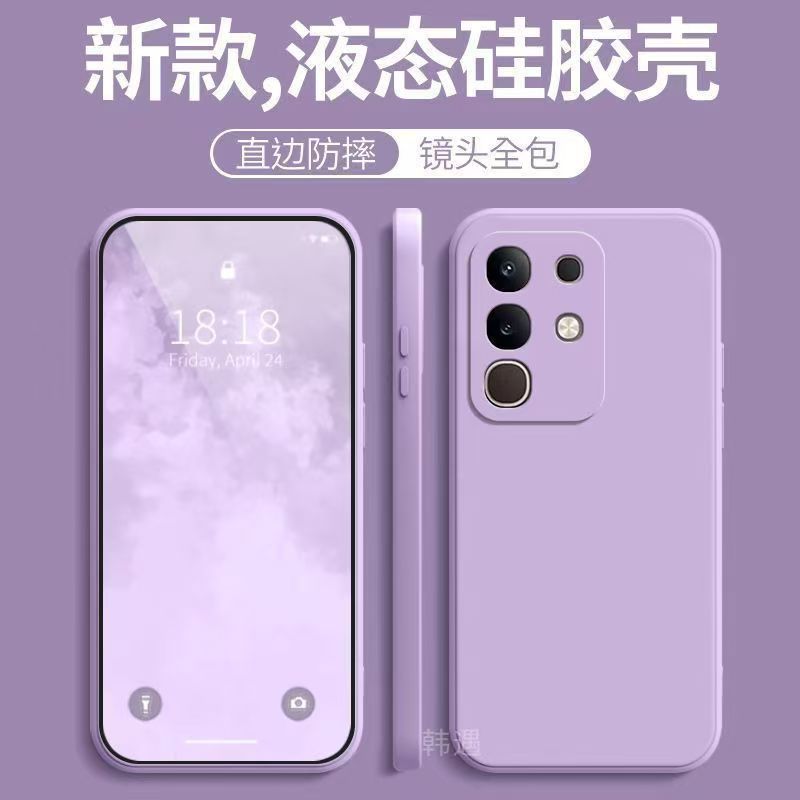 Applicable To vivoY111t Mobile Phone Case, Simple Solid Color Rubik's Cube Liquid All-inclusive Anti-drop Vivo Silicone Straight Edge Soft Case