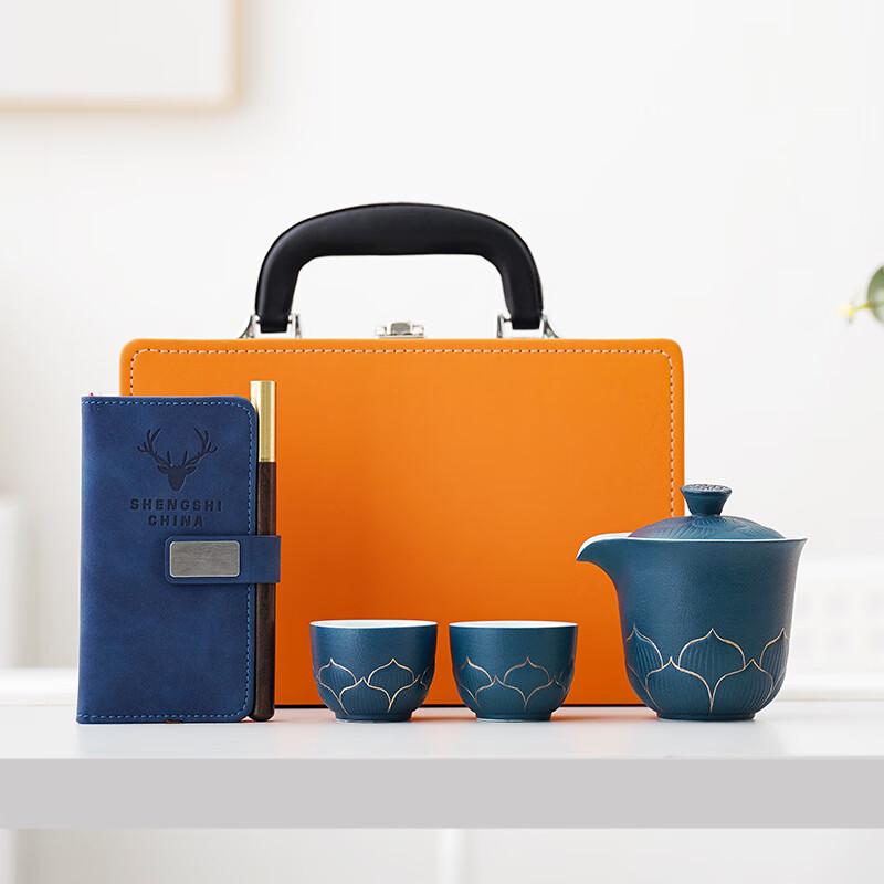 

Qianxing Ceramic Travel Tea Set with Notebook Gift Box