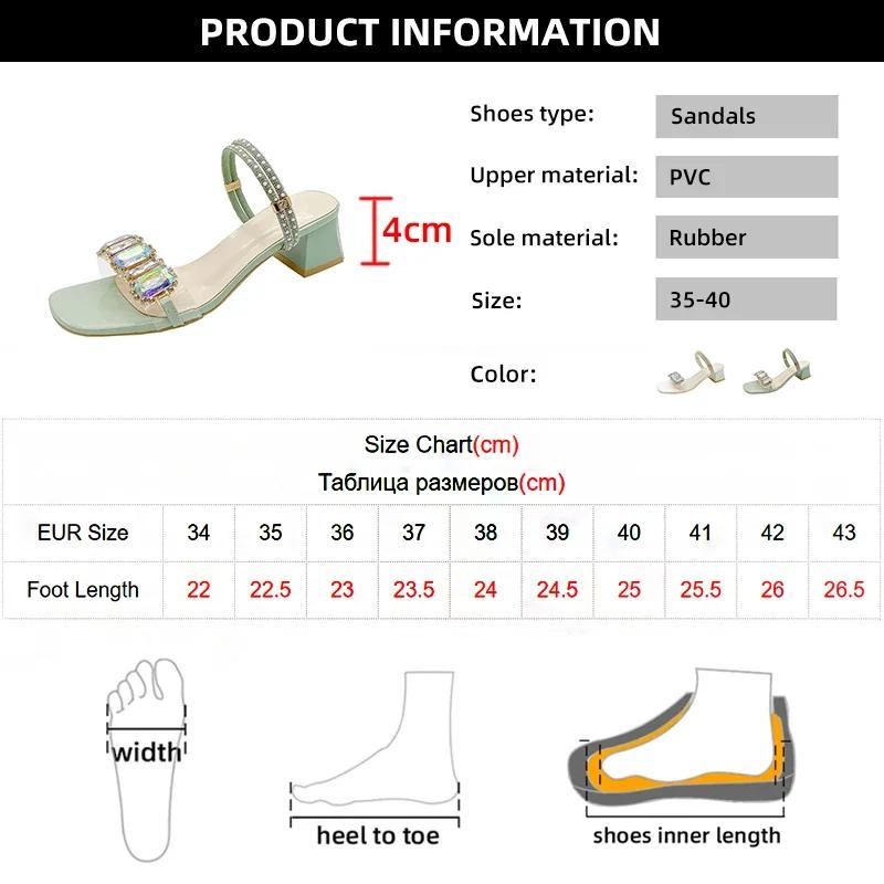 Fashion Fashion Rhinestone Decor Sandals for Women Summer 2025 Square Toe Thick Heel Slippers Woman Korean Transparent Pvc Jelly Slides
