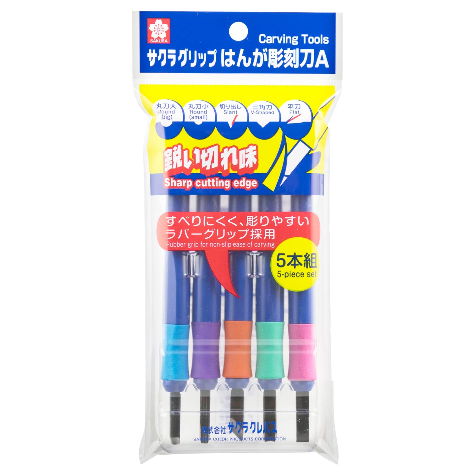 

Sakura Crepas chisel with grip set of 5 EHT-5A