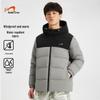 Guirenniao Unisex Color-Block Hooded Puffer Jacket