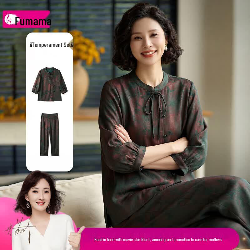 FUMAMA Women s New Chinese Style Jacquard Two-Piece Set L