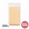 Premium Nail Wood Sticks 100p Double-sided Cuticle Pusher Gel Nail Remover Soak-Off Parts Sticks 200 Pcs Natural