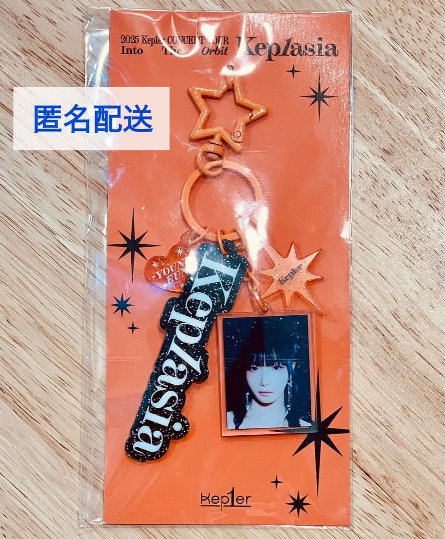 

[USED] Kep1er Youngwoong Acrylic Key Ring Kep1asia Seoul Concert Korea
