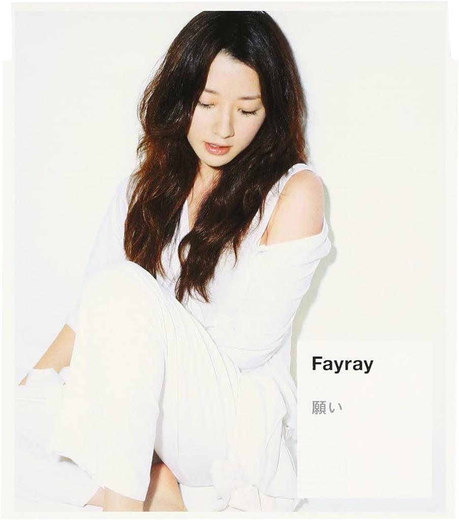 CD - Negai YRCN10030 Japan Japanischer Pop/Rock Gebraucht