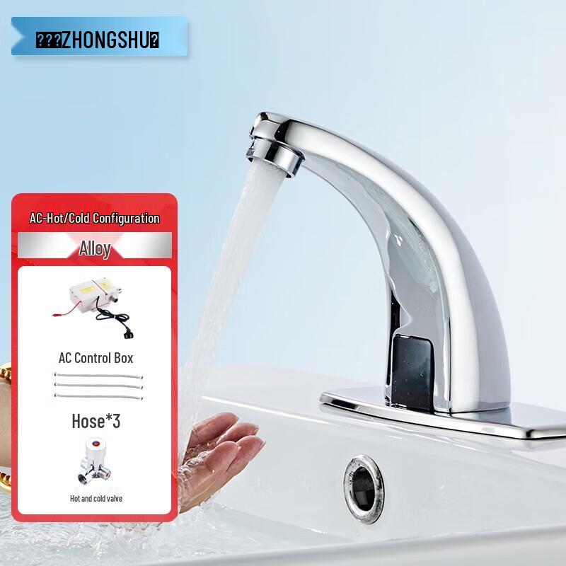 Smart Infrared Automatic Sensor Kitchen Faucet