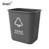 Ancell Plastic Open-Top Trash Can