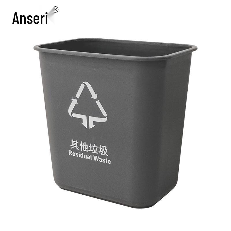 Ancell Plastic Open-Top Trash Can