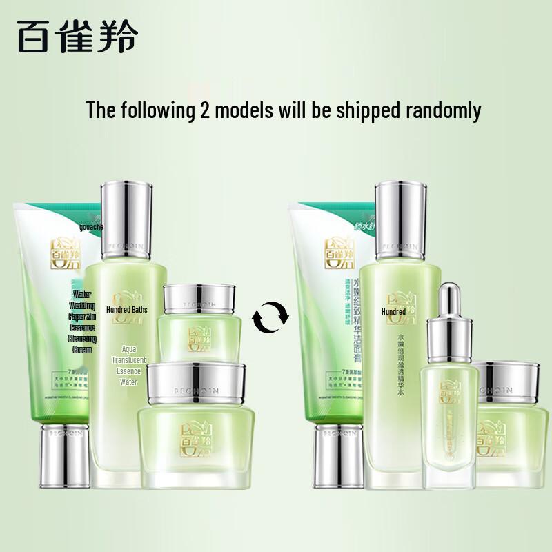 PECHOIN Hydrating & Renewing Skincare Set