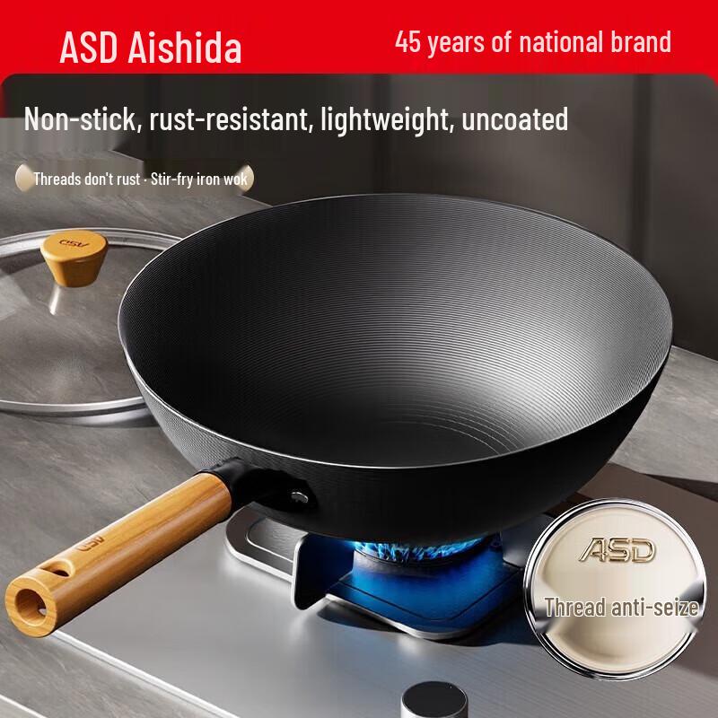 ASD 32cm Refined Iron Wok with Visual Lid