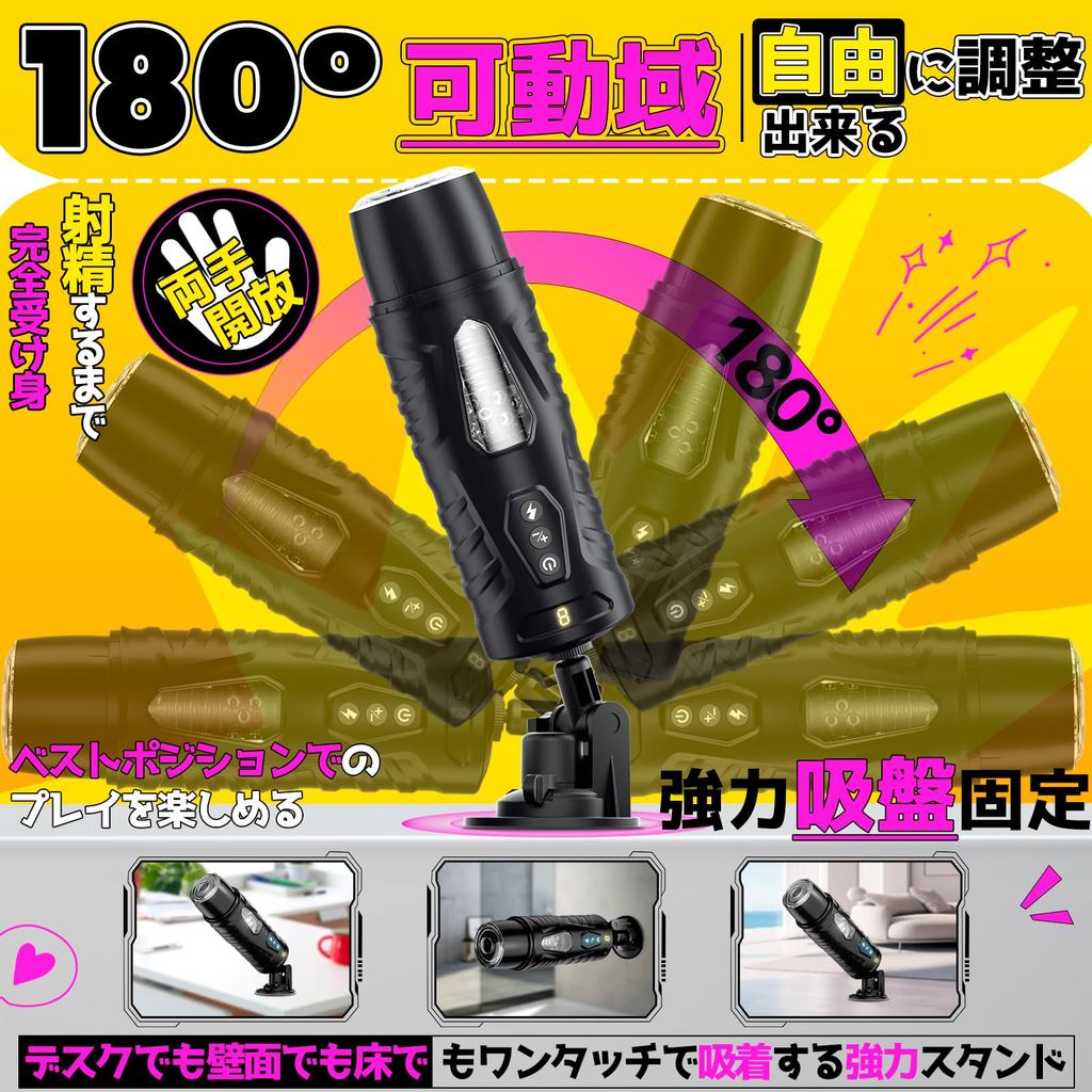 new era of The royal road for Yavaota Electric Popular Adult Goods for Men types of super high speed piston forward and reverse explosion Ascension