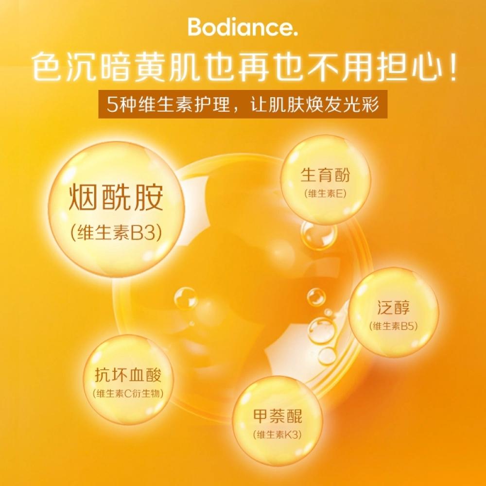 Body Perfect Cover White Toning Tone Up Sun Lotion 200ml