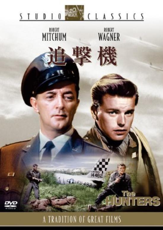 Chaser [DVD]