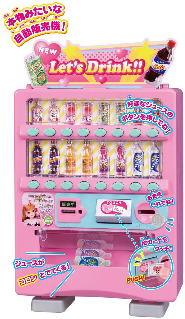TAKARA TOMY Derudelji Dohanbaiki Play Toy Ages Licca-chan Dress-up 3+